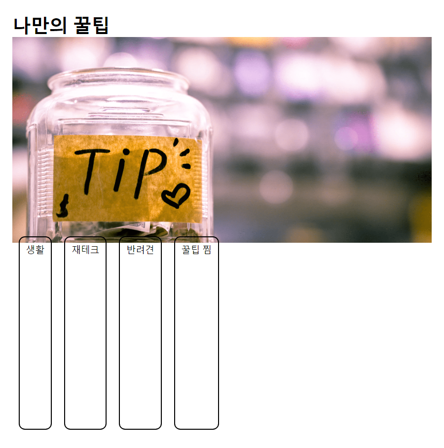 스파르타 즉문즉답